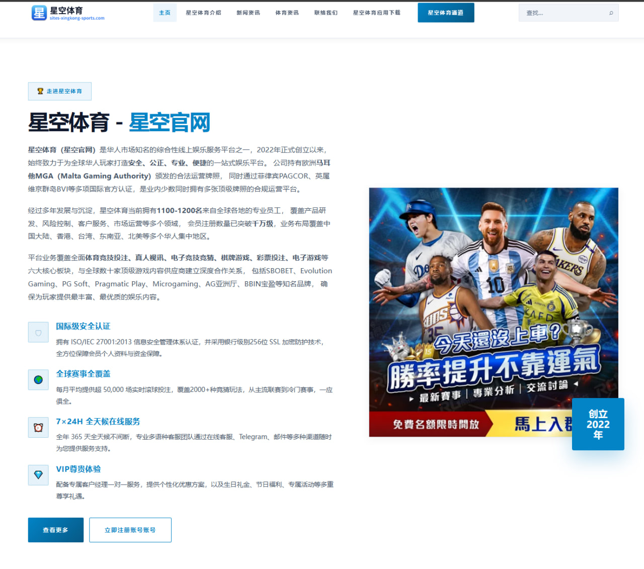 赛事中心实时模块与卡片配置在足球赛程与比分呈现的优化