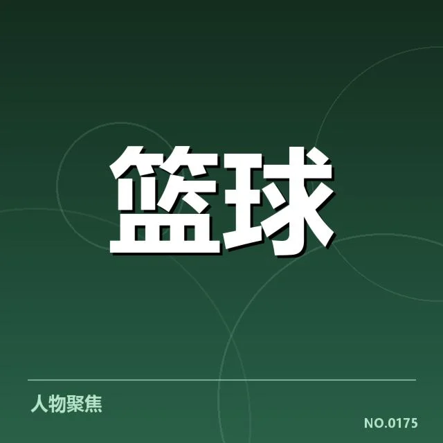 CBA季后赛争冠形势：辽宁与广东谁更具夺冠实力