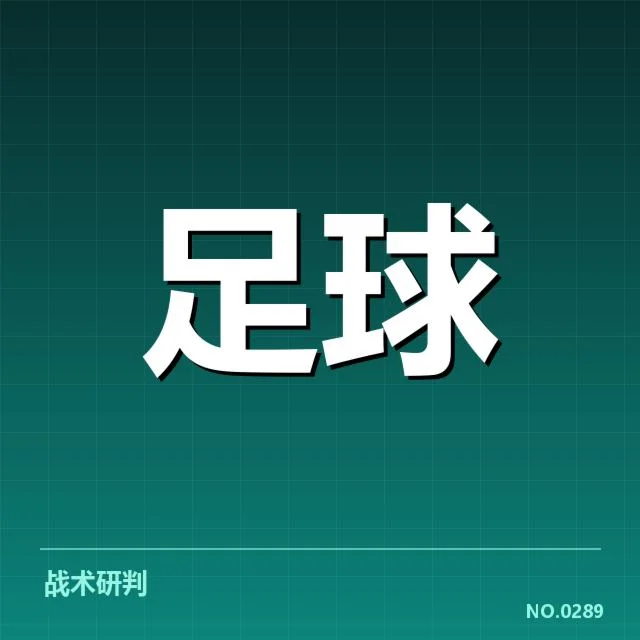 青训体系改革：中国足球未来成败存疑问