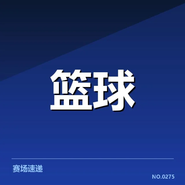 NBA球员伤病名单：球队战力变动存在哪些困局